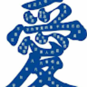 Meet your Posher, 永恒的生命